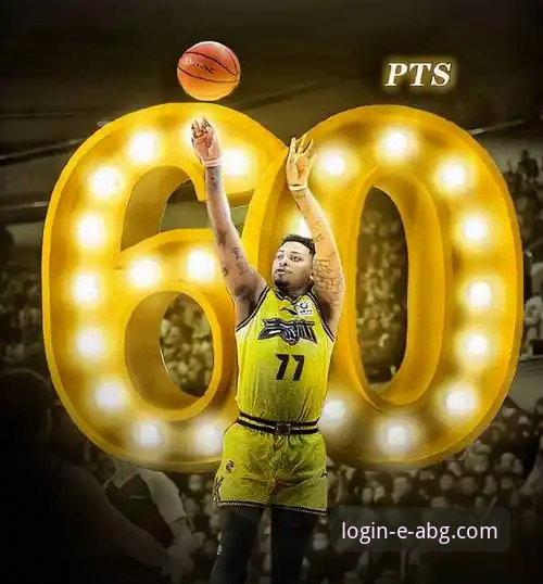 欧博abg登录移动端优化 揭秘CBA爆冷夜:皮特森38分神迹背后,移动端观赛体验的革新