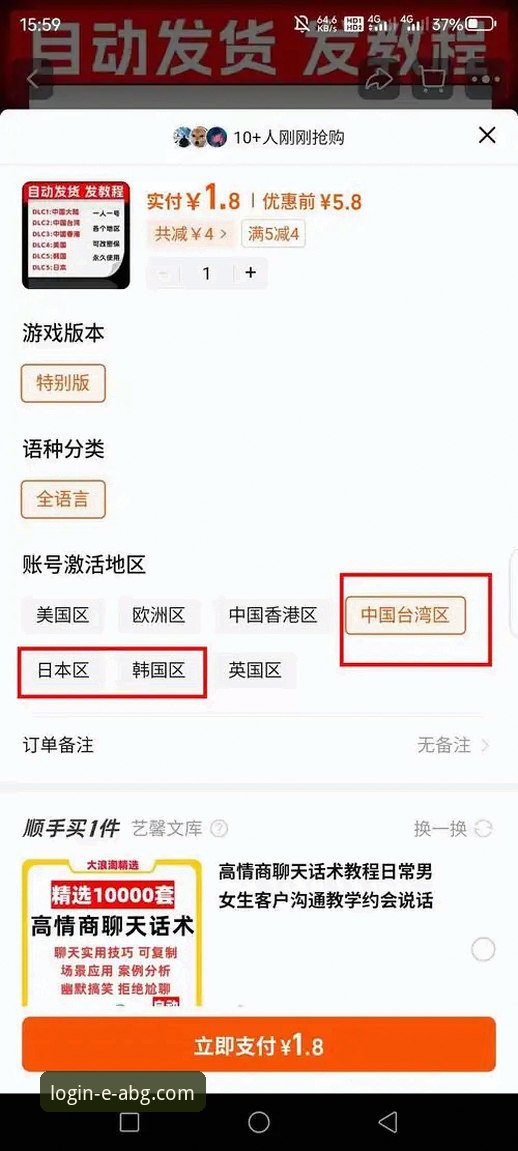 欧博ABG平台下载与安装完整指南：从官网到手机版全解析